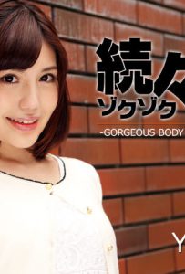 ดูหนังโป๊รหัส Heyzo-1224